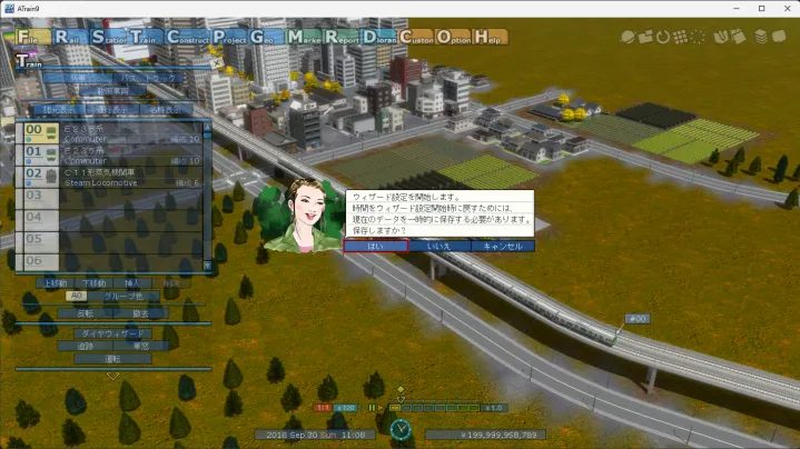 ダイヤウィザードを開始する
