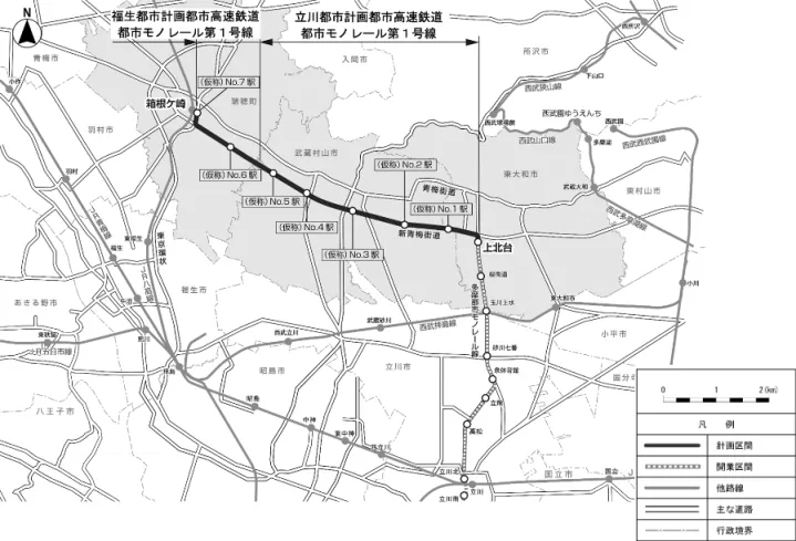 箱根ヶ崎駅方面の路線延伸ルート
