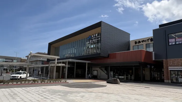 米子駅