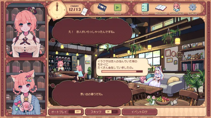 お客様への接客対応