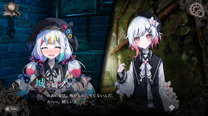 日常セクション