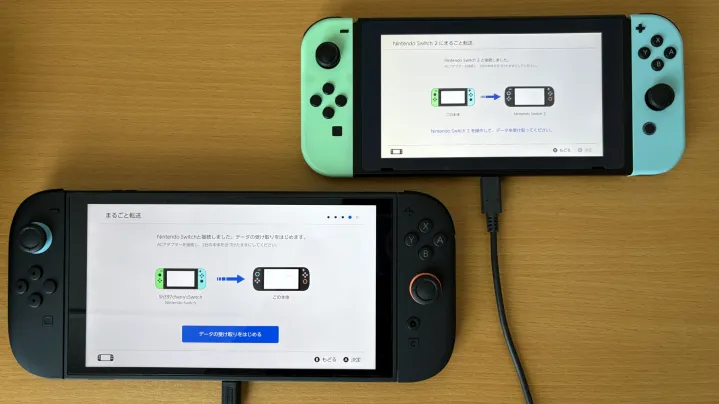 Switch 2 と Switch の端末サイズ比較