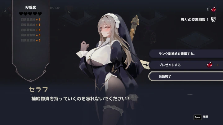 セラフ